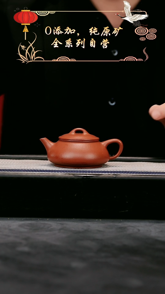 【闪购商品】紫砂茶壶朱泥剑瓢