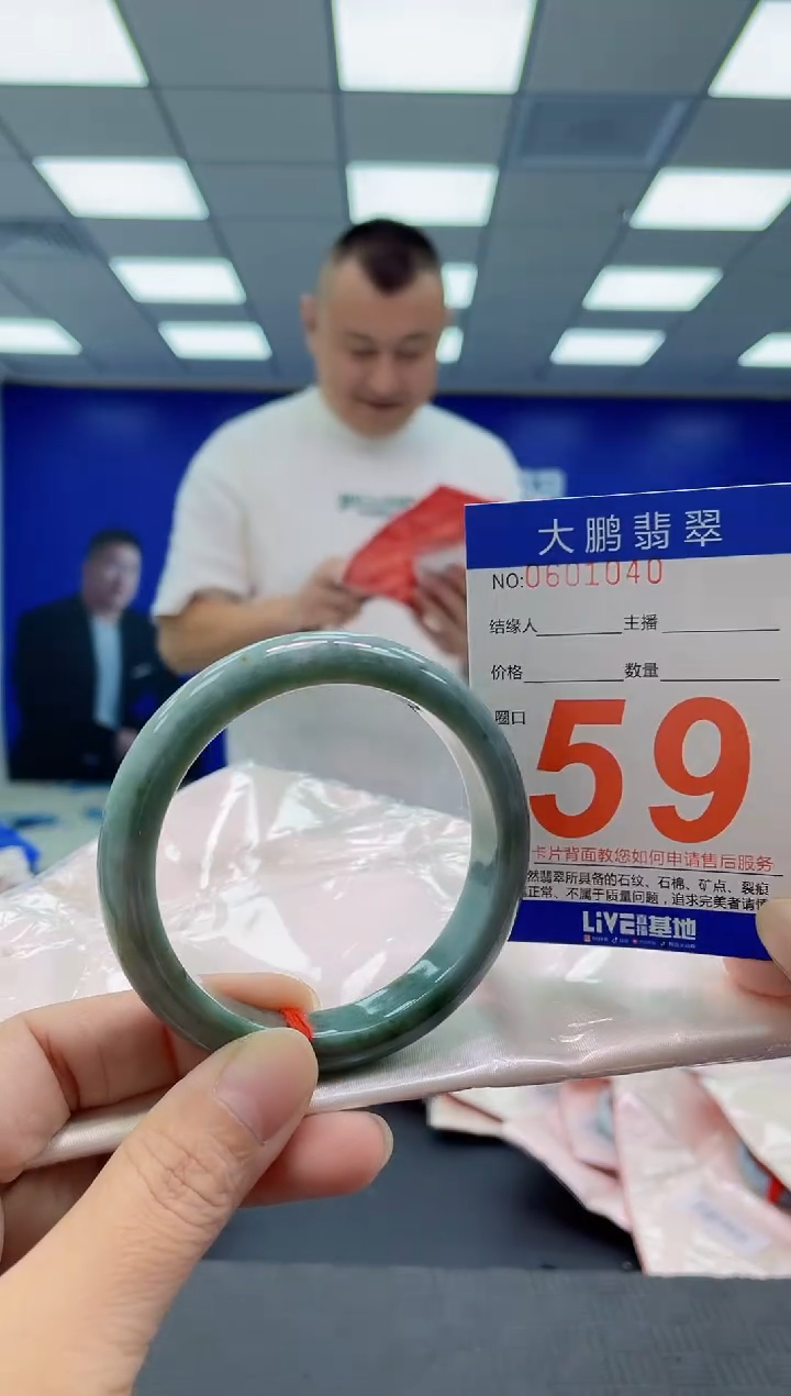 未镶嵌手镯翡翠AAAAAAAAAA