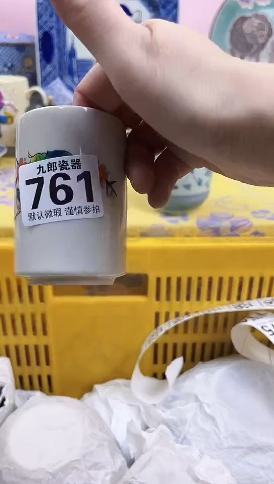 上**水全场满18元包邮761