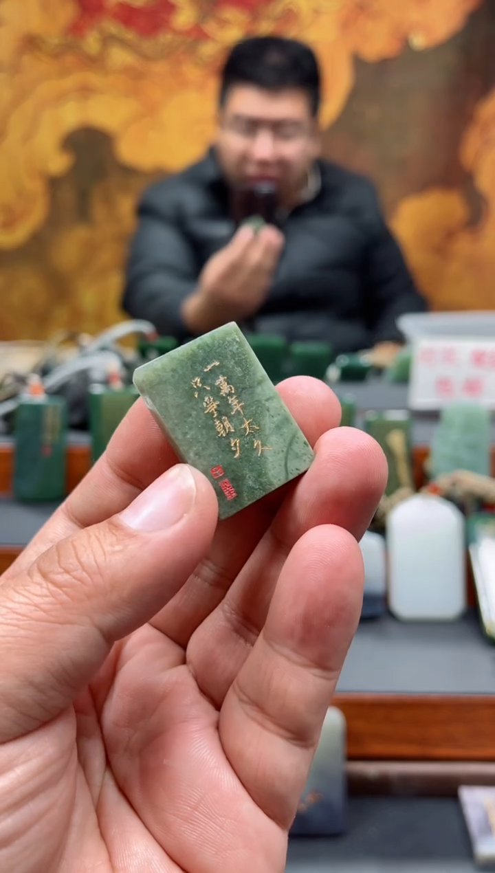 【闪购商品】和田玉挂件未镶嵌78
