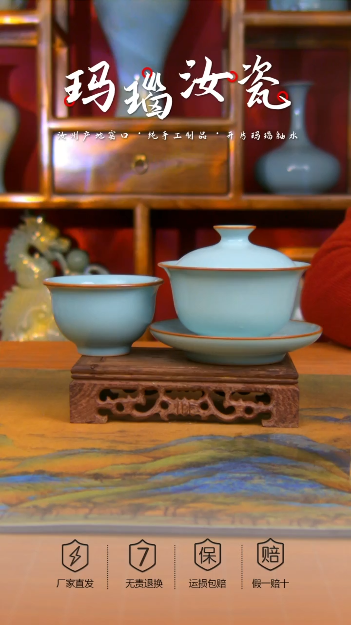 【闪购商品】天青 全手工元宝盖碗＋主人杯 微微瑕。。