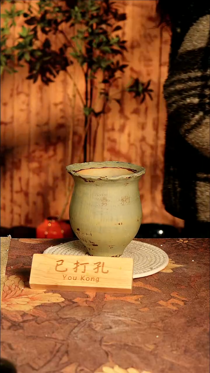 陶瓷4-239高18口13误差2已打孔