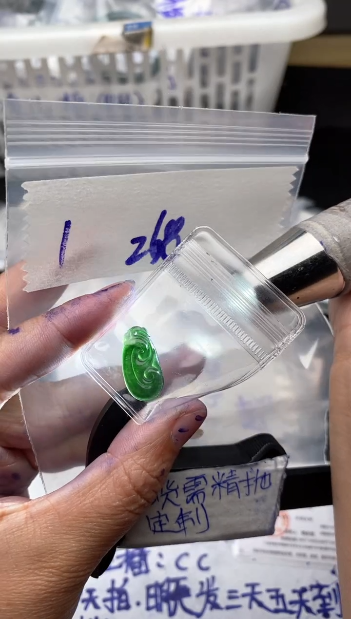 【闪购商品】定制翡翠未镶嵌毛货需抛光多样性拍一发一