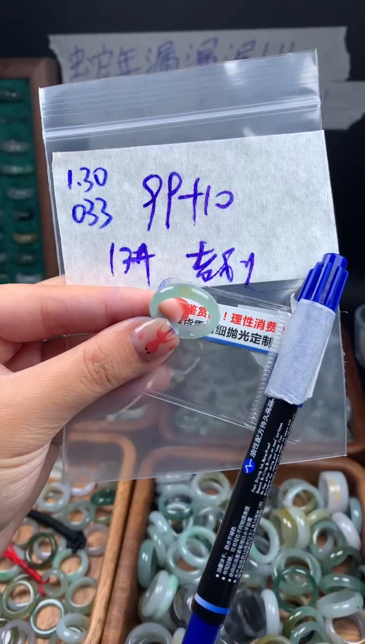 【闪购商品】定制翡翠未镶嵌翡翠109元13#毛货需精细抛光033