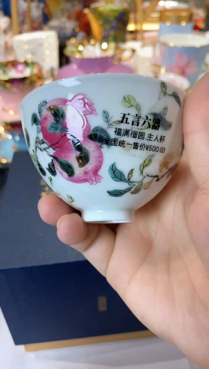 【闪购商品】陶瓷陶瓷陶瓷陶瓷