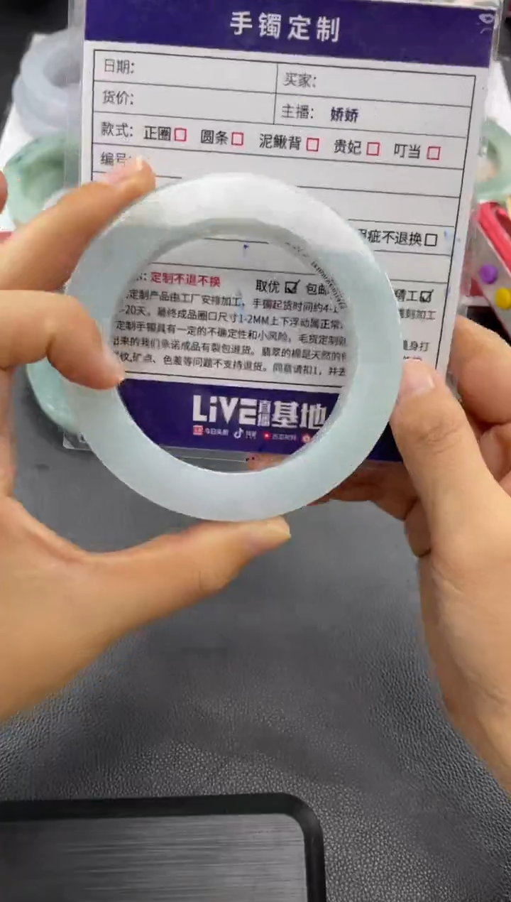 【闪购商品】定制翡翠手镯未镶嵌正圈AHF/22DZS