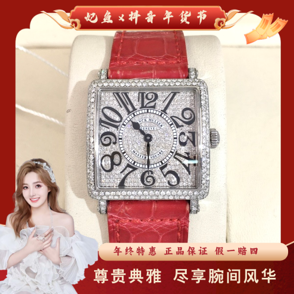 法穆兰/石英表/95新/表径29/S178250122027/250213SS0022