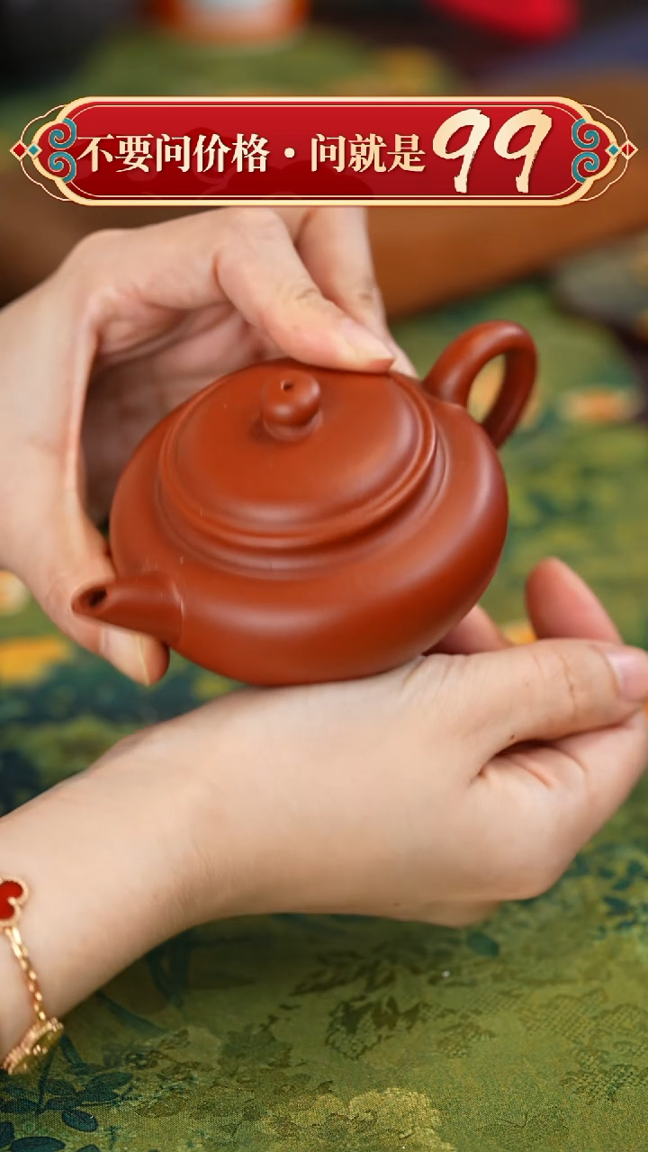 【闪购商品】紫砂茶壶宜兴紫砂