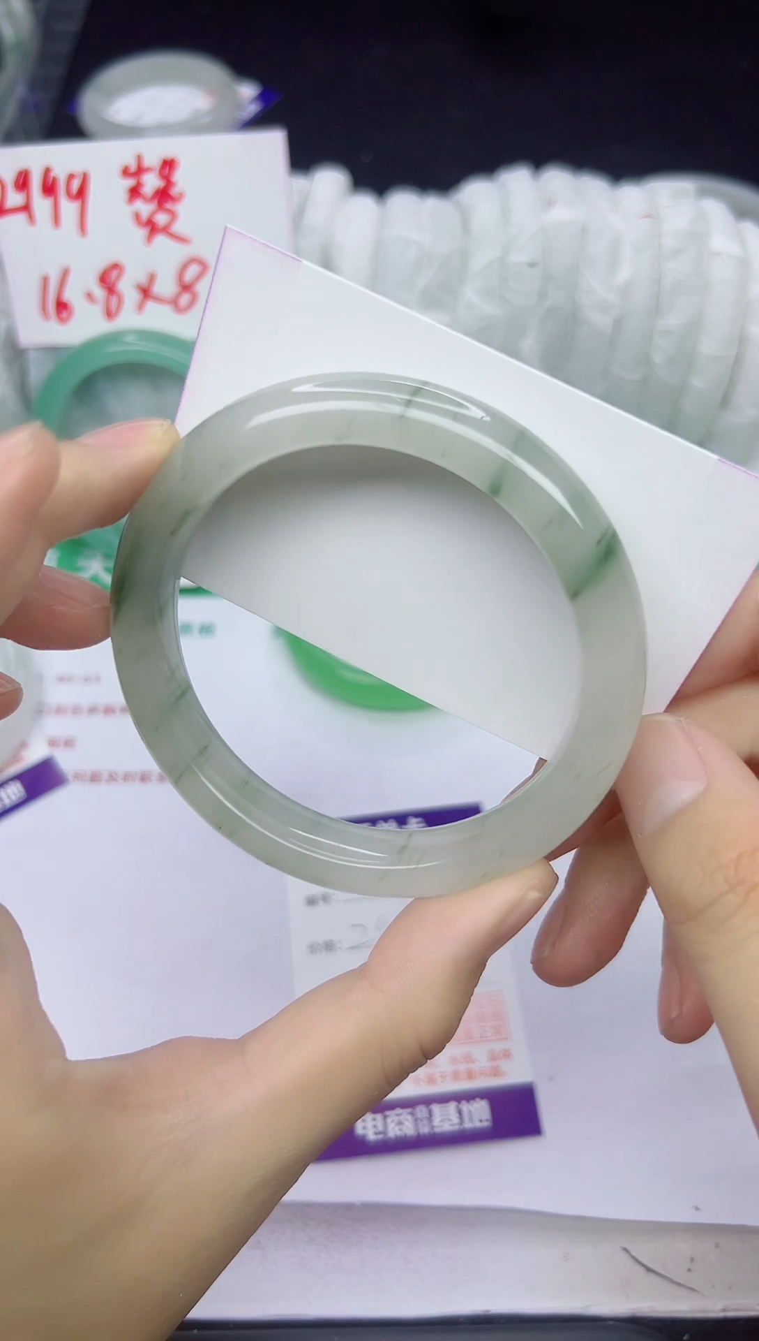 未镶嵌手镯石英质玉171-61/62