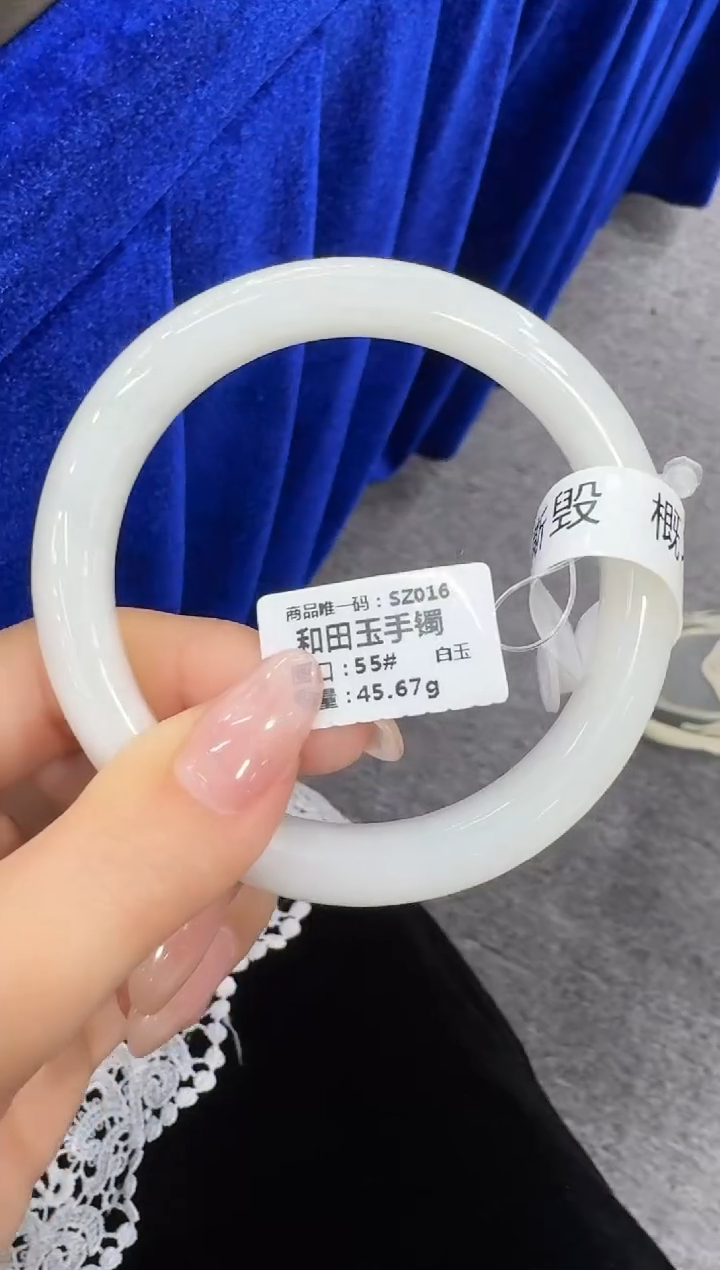 未镶嵌手镯和田玉56圈口