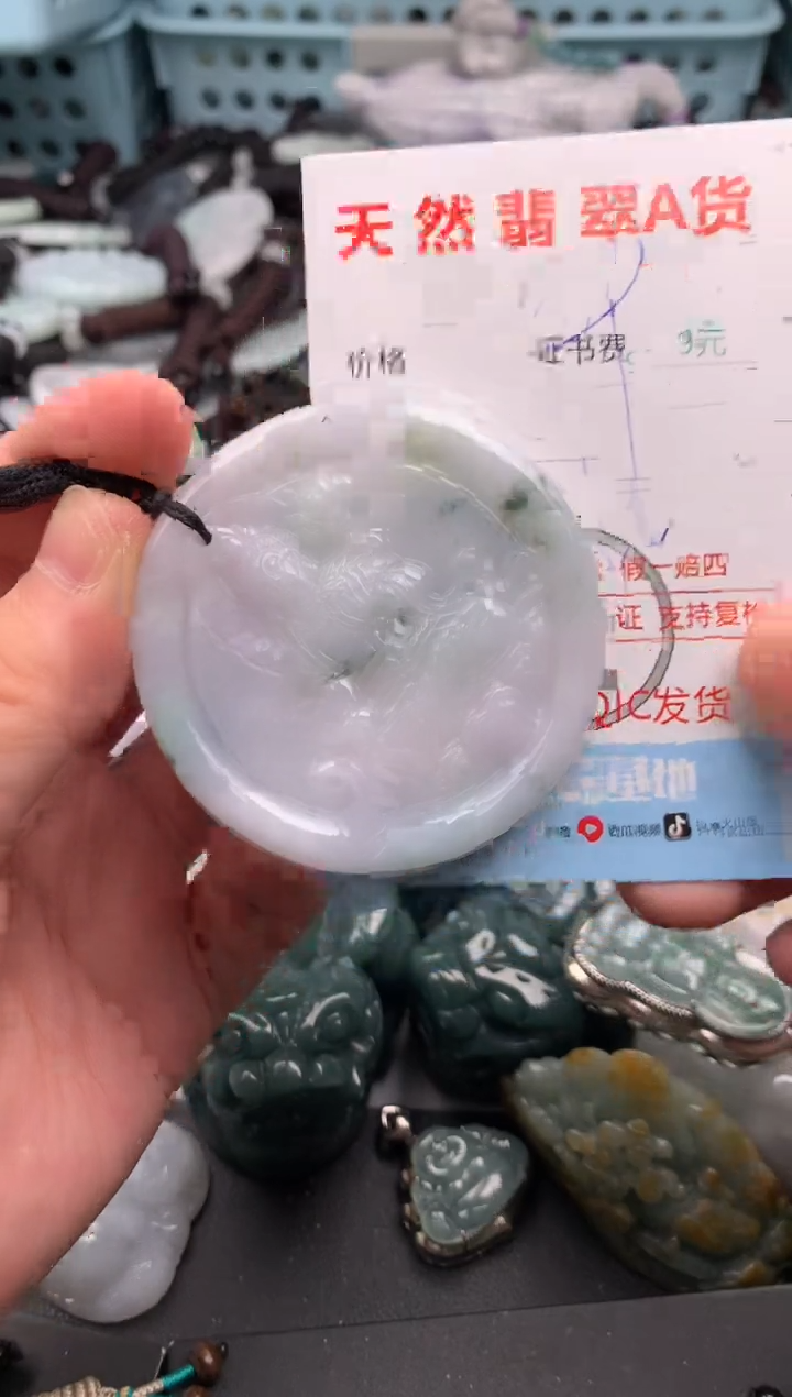 翡翠未镶嵌吊坠(不含链)1