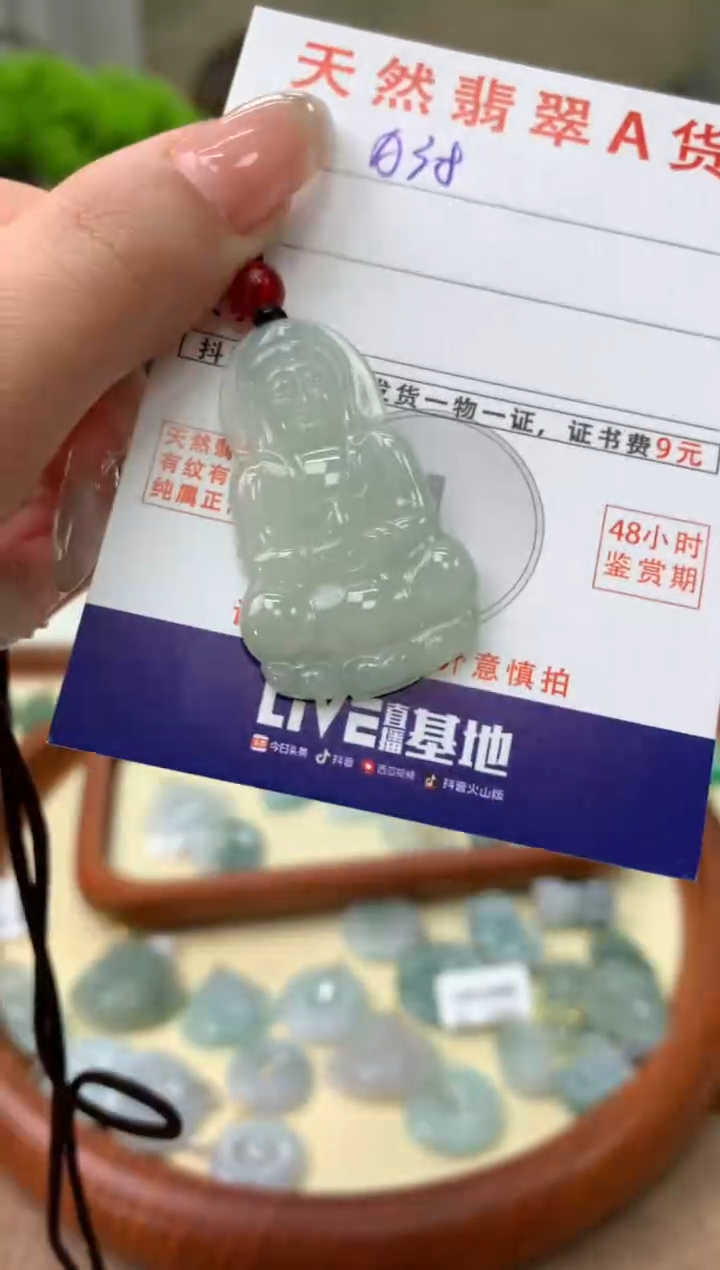 【闪购商品】翡翠颈饰未镶嵌天然A货翡翠挂件 