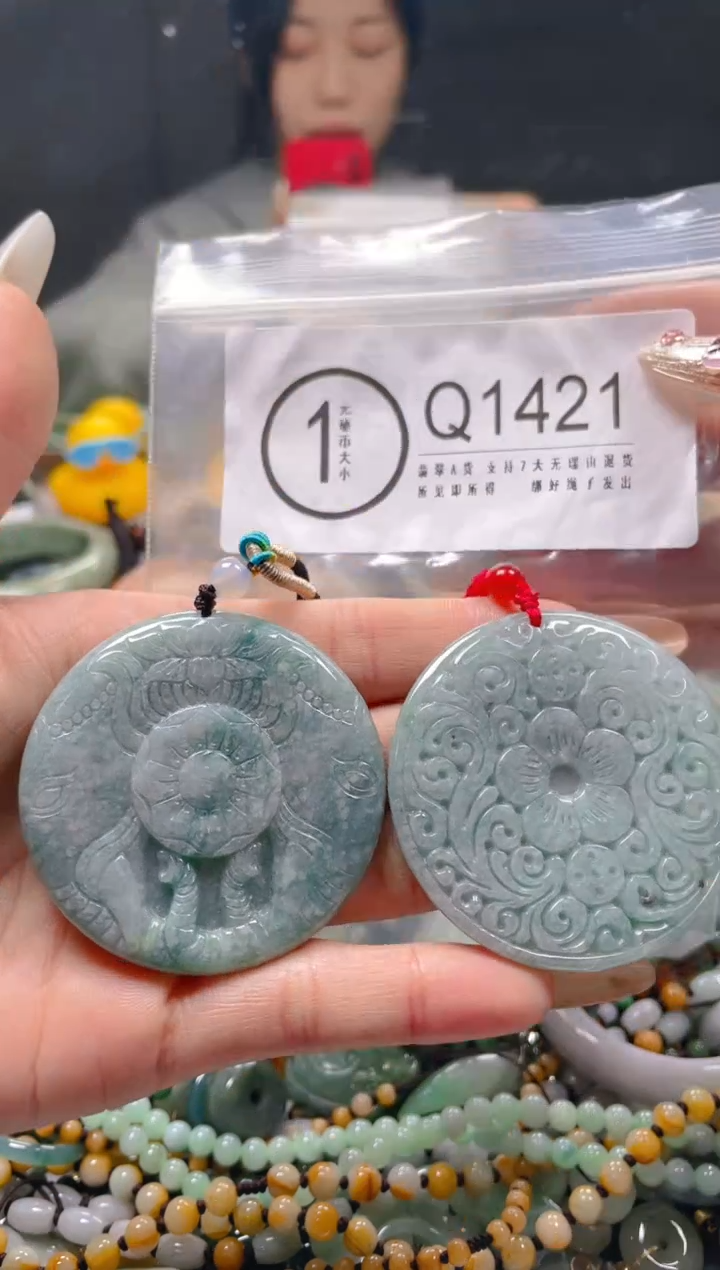 【闪购商品】翡翠颈饰未镶嵌/Q/翡翠A货一图一物