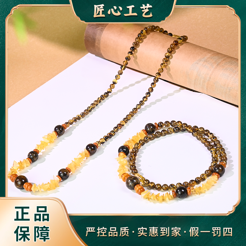 【天宝珠宝】PL1856-威凌纤晶魄两魄结和廖琥珀颈饰-多样性只发一件