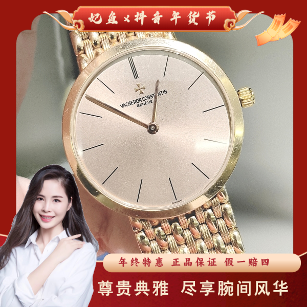 江诗丹顿/手动机械/95新/表径31.5/S398241221002/250202PY0014