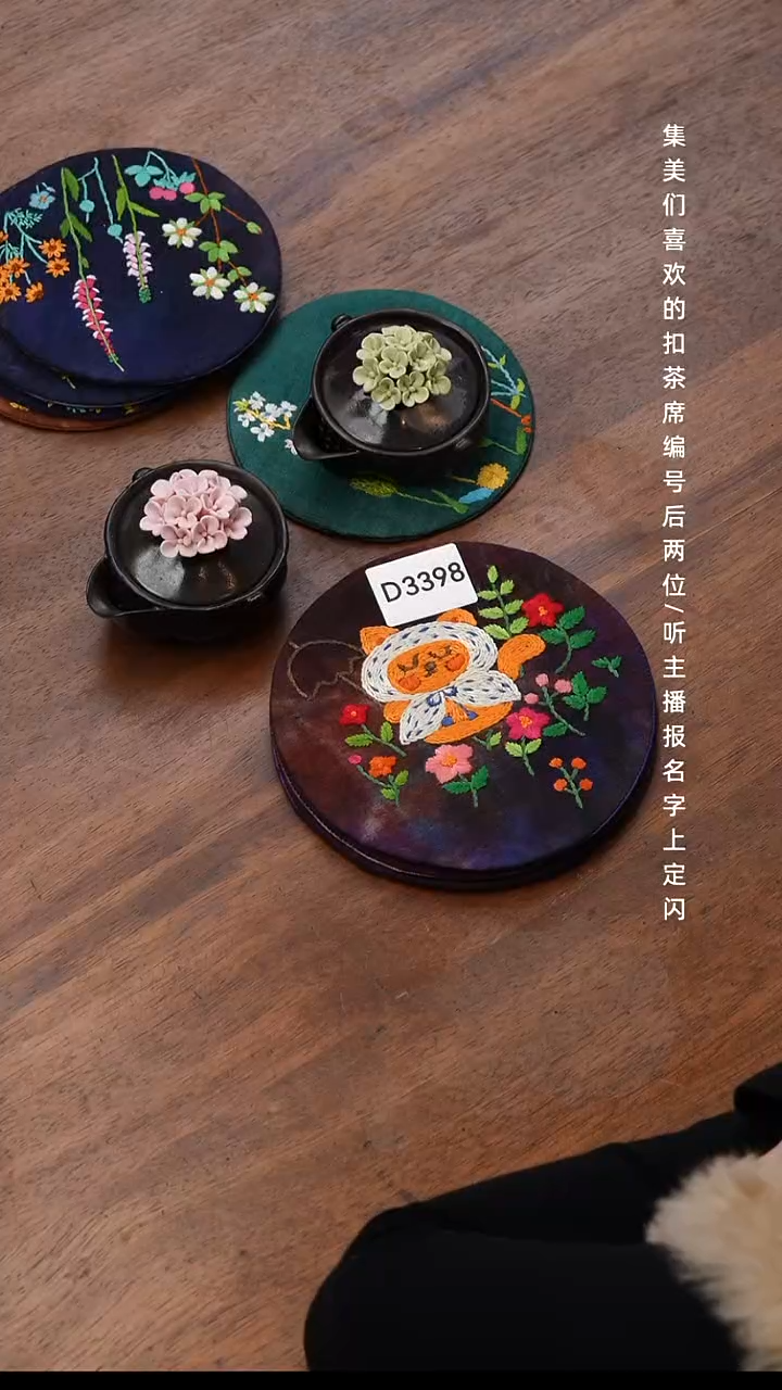 无纺布金***饱D3398