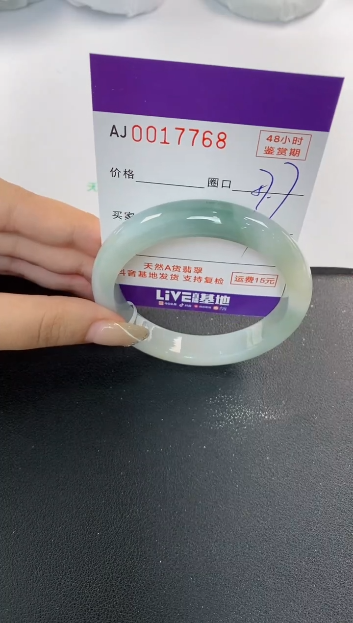 未镶嵌手镯翡翠天然A货翡翠