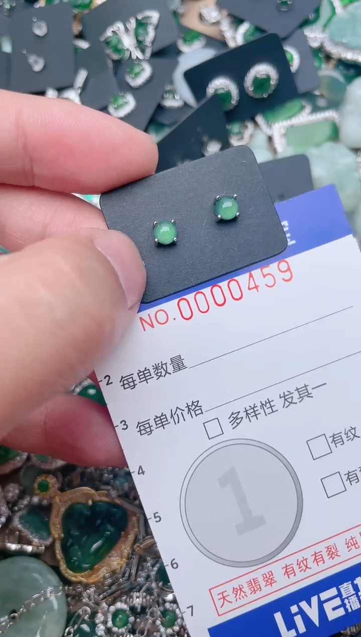 【闪购商品】翡翠颈饰未镶嵌459......