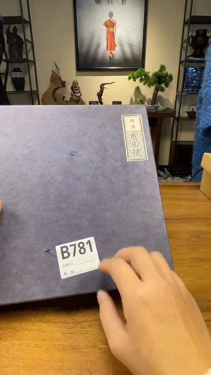 【闪购商品】b781中古产品默认微瑕