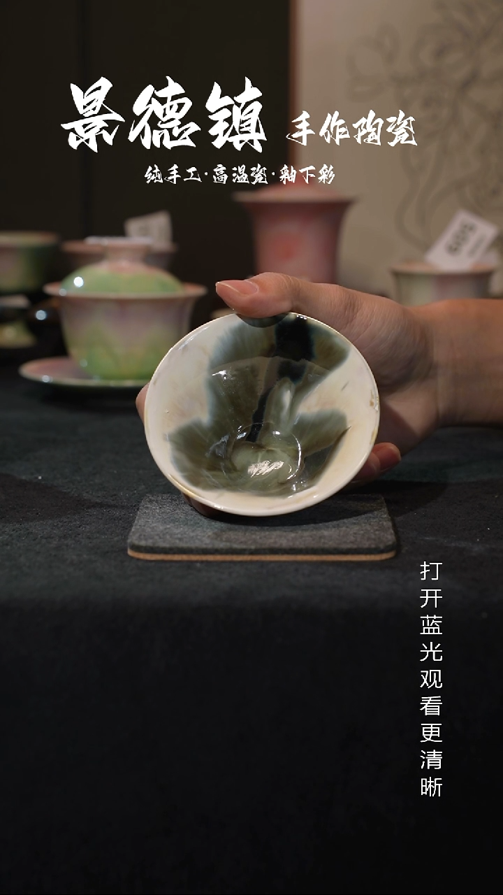原创景德镇手工高温陶瓷574