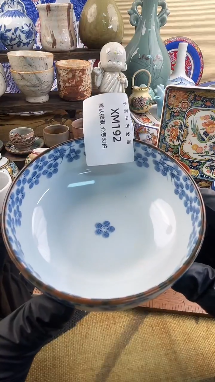 瓷片回流中古默认微瑕20包邮除运输破损NO退NO换