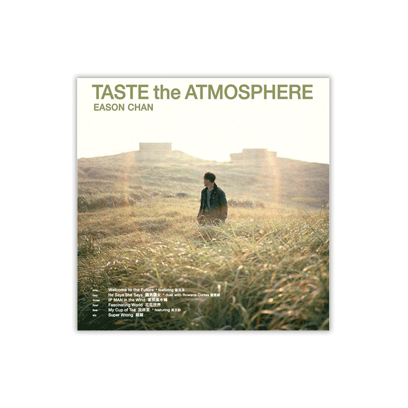 【深圳中图音像】陈奕迅 深入骨髓的陌生人 2CD  8889515