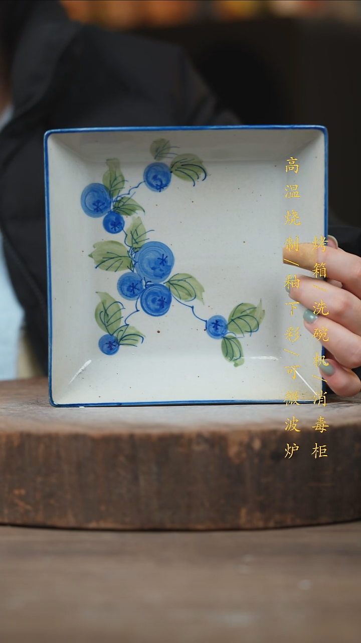 瓷片景德镇高温釉下彩（食品级）