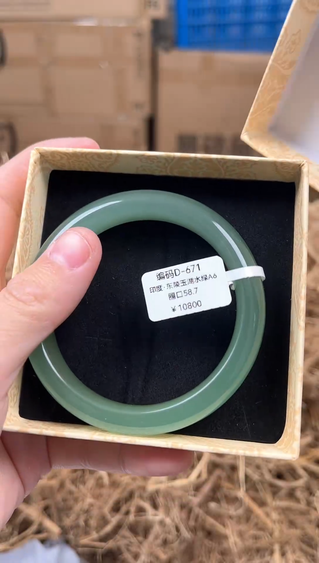 未镶嵌手镯石英质玉编码D671