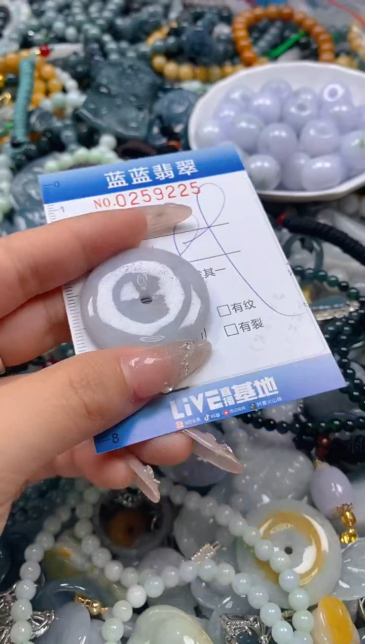 翡翠未镶嵌颈饰闪购0259225