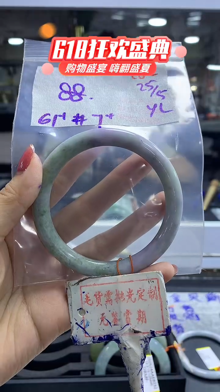 定制翡翠未镶嵌毛货需精细抛光+天蝎+88元