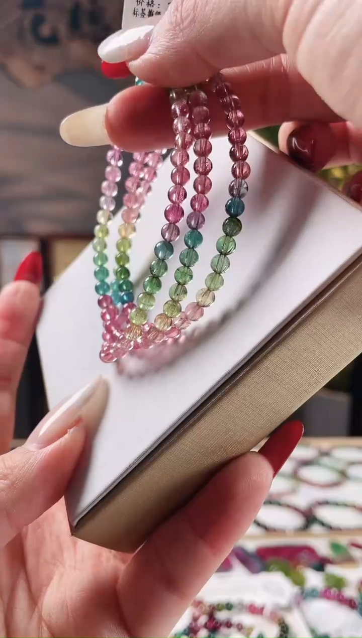 【闪购商品】碧玺手链未镶嵌多圈手链4.5+