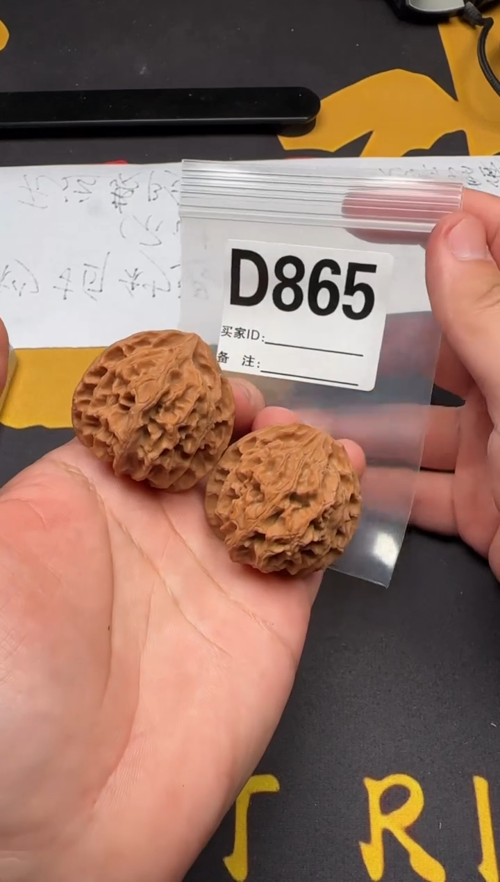 吊坠文玩核桃苹果园39-D865