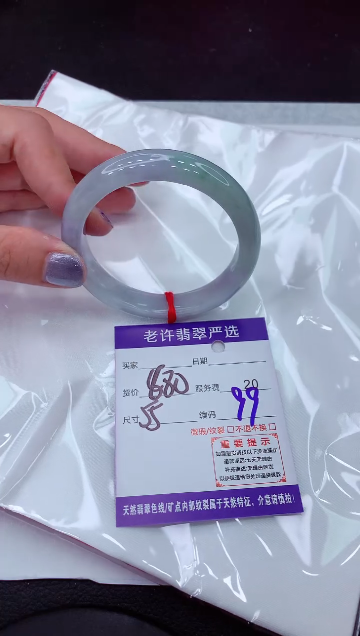 【闪购商品】翡翠手镯未镶嵌11111111111
