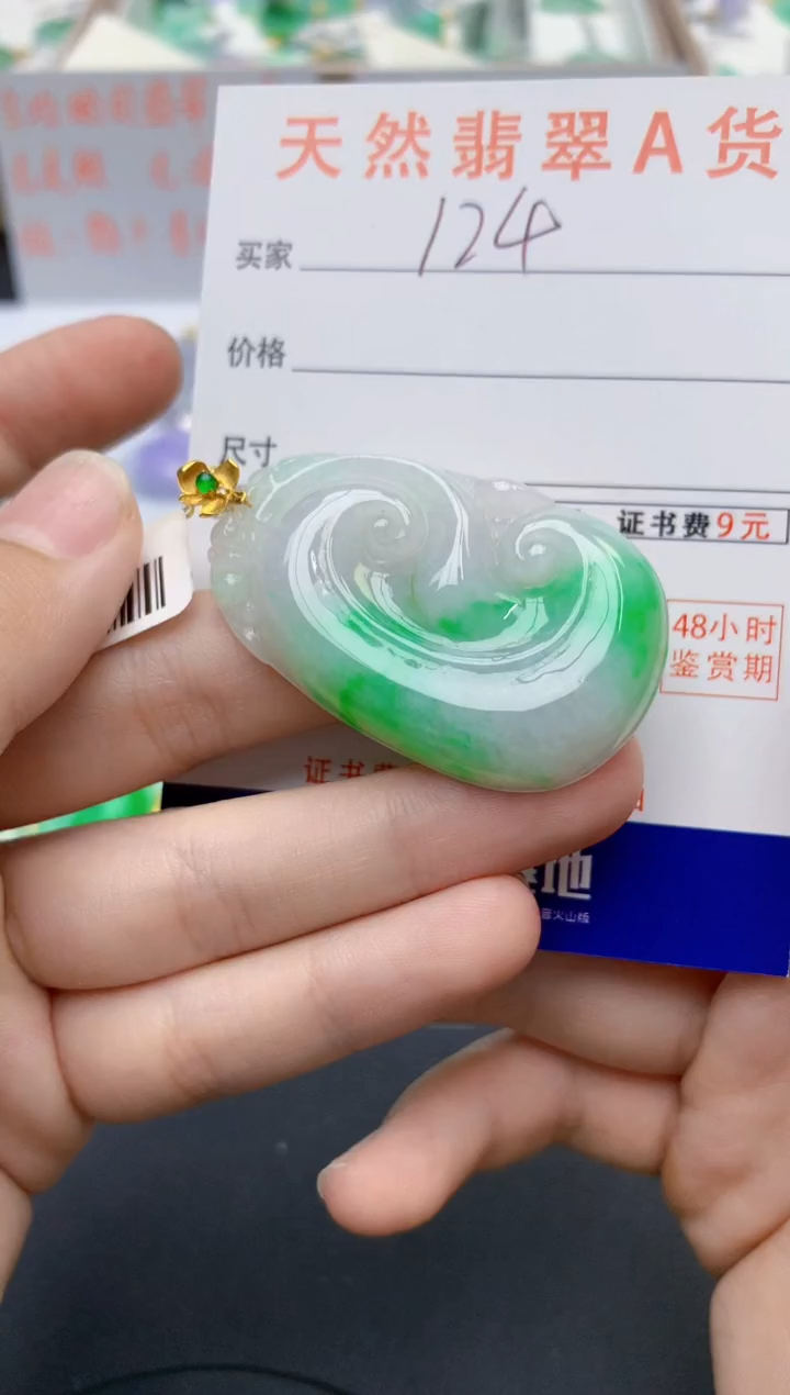 翡翠18K金镶嵌颈饰天然缅甸A货翡翠