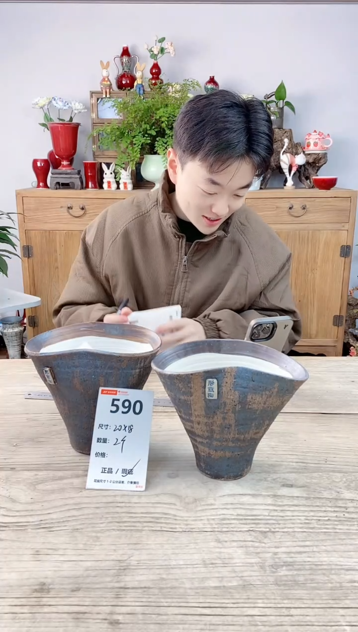 小玩子花盆直播编号590