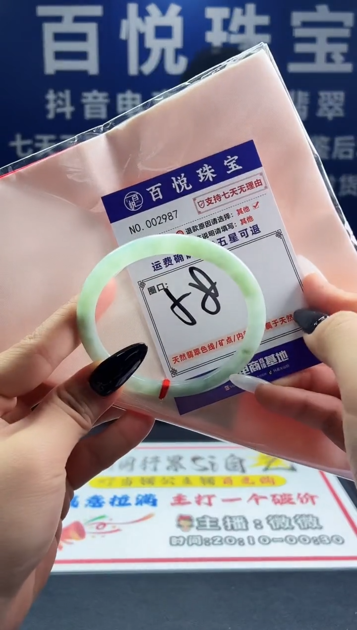 未镶嵌手镯翡翠叮当镯公主镯