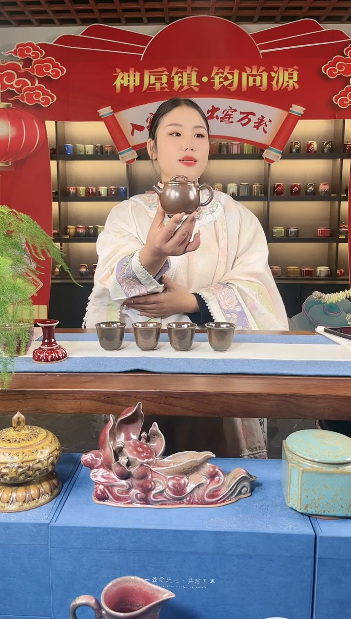 【闪购商品】杯钧瓷原产地钧尚源紫金汉瓦壶一壶四杯