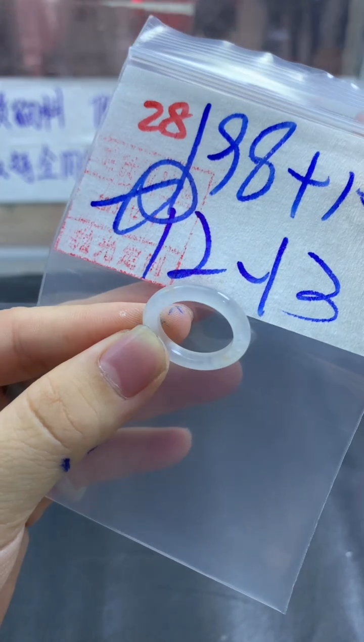 未镶嵌定制翡翠戒圈12-13#208毛货需精细抛光