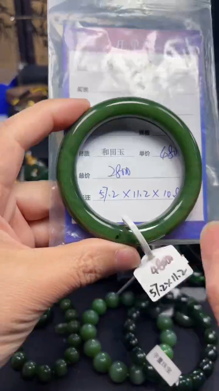 【闪购商品】和田玉（碧玉）手镯未镶嵌1