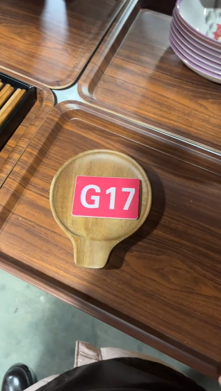 木闪购2025/12/25 G17