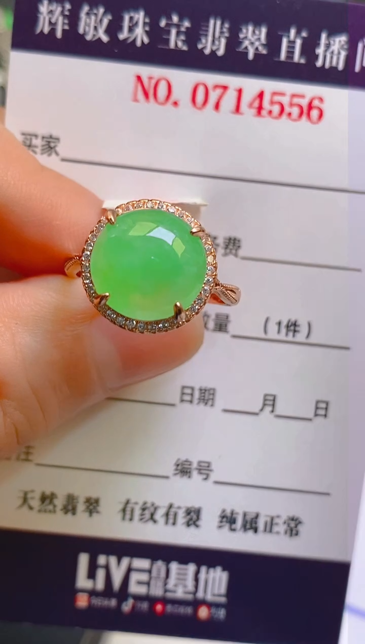 【闪购商品】翡翠耳饰银S925镶嵌天然A货翡翠1