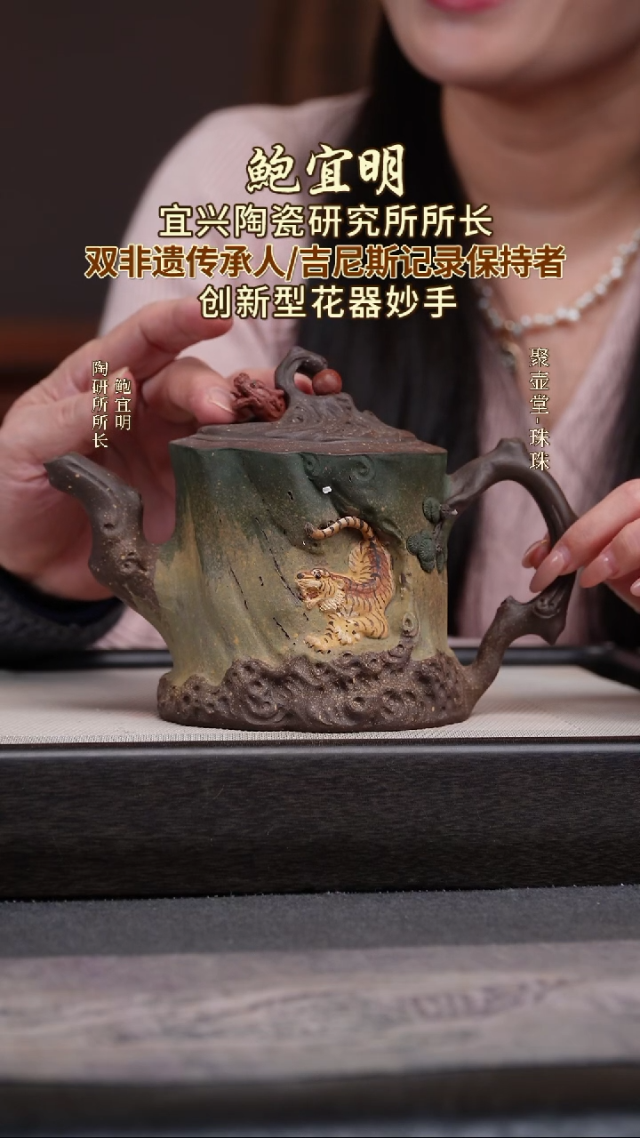 茶壶紫砂宜兴原矿紫砂壶