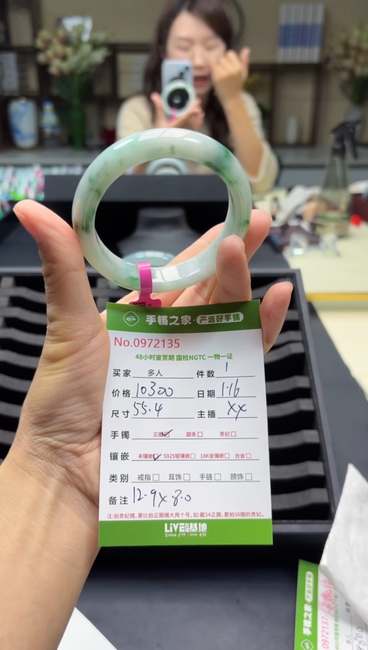 【闪购商品】翡翠手镯未镶嵌多人