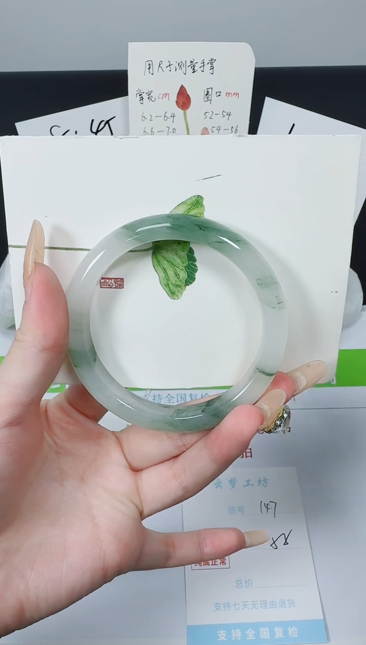 【闪购商品】石英质玉手镯未镶嵌K147-58
