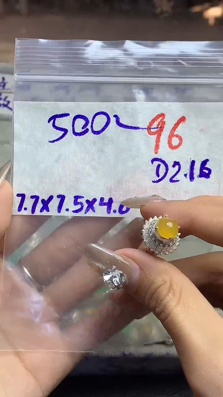 【闪购商品】定制翡翠未镶嵌毛货需精细抛光多样性发货拍一发一