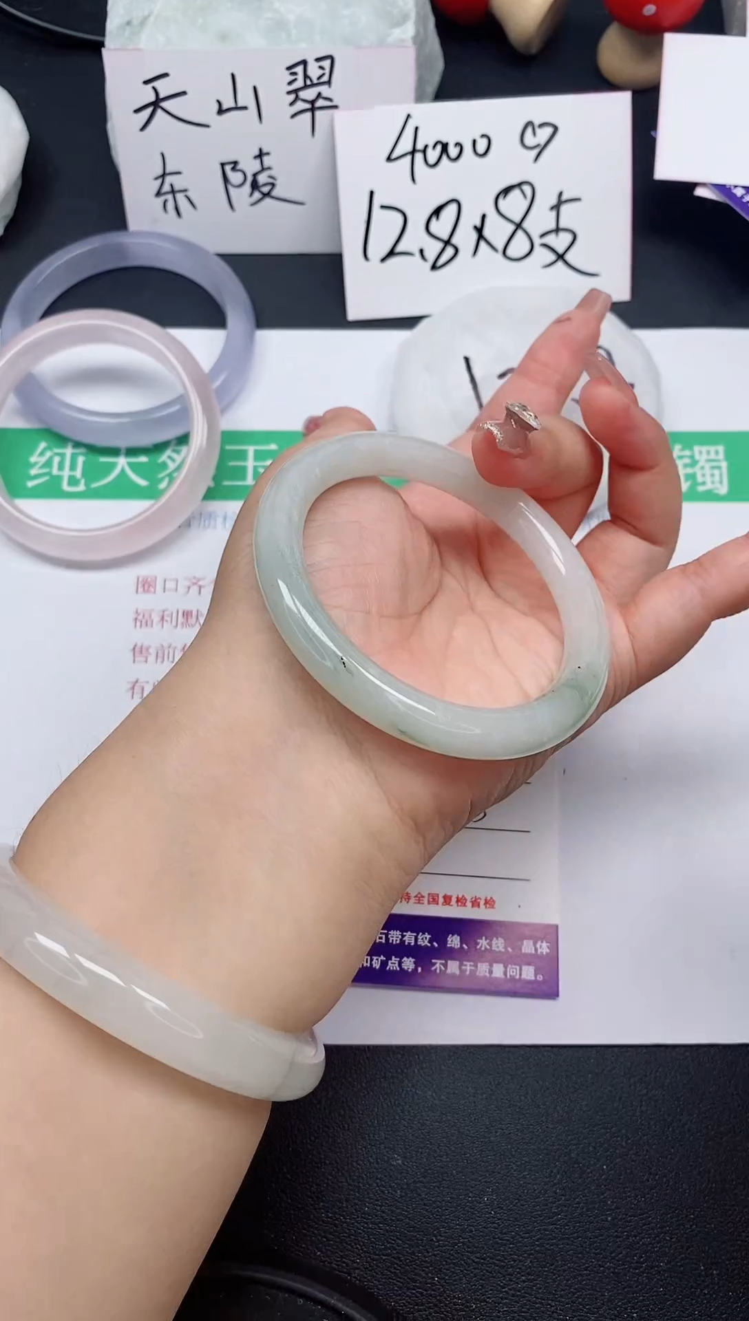 石英质玉手镯未镶嵌98/59-60