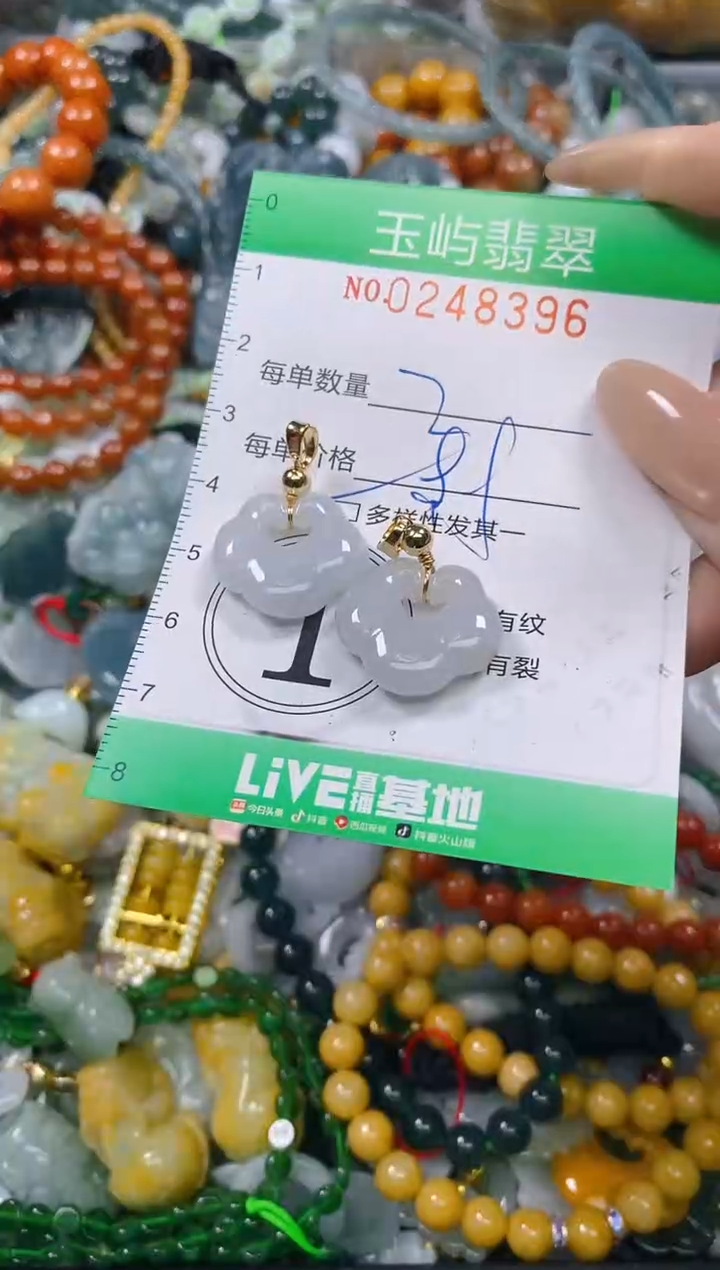 颈饰未镶嵌翡翠闪购0248396多样性发其一