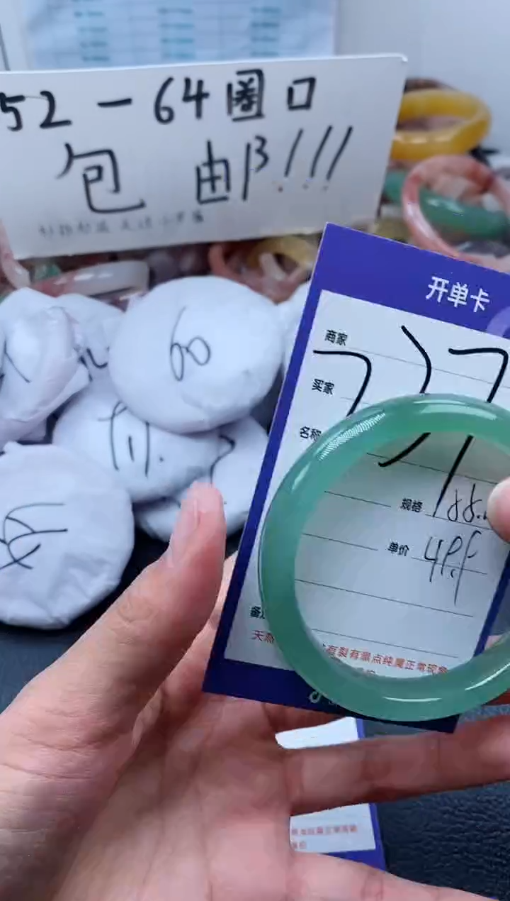 【闪购商品】石英质玉手镯未镶嵌237-56