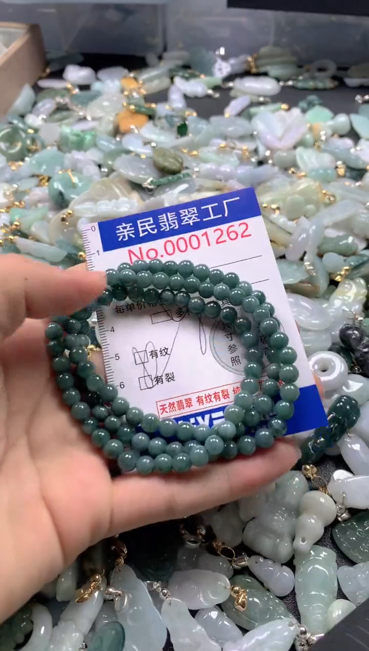 【闪购商品】翡翠吊坠(不含链)未镶嵌1262