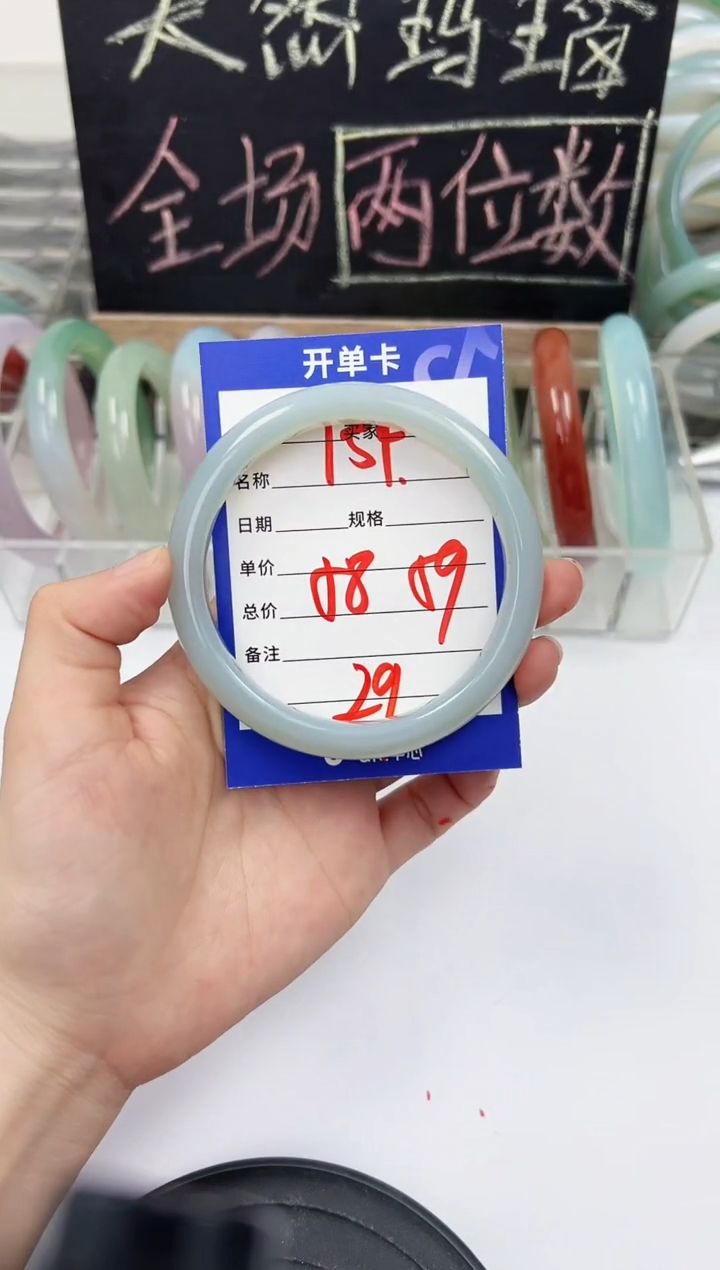 手镯玛瑙/玉髓未镶嵌154    58-59